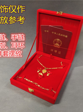 黄金珠宝盒三金婚嫁手镯盒首饰盒