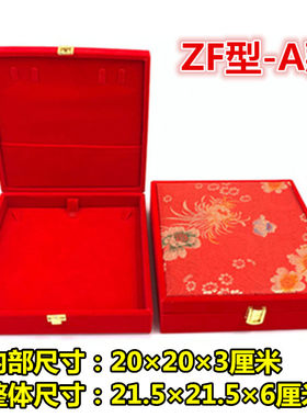 黄金首饰盒平底大项链盒多件套装礼品包装收纳盒结婚庆新娘嫁妆