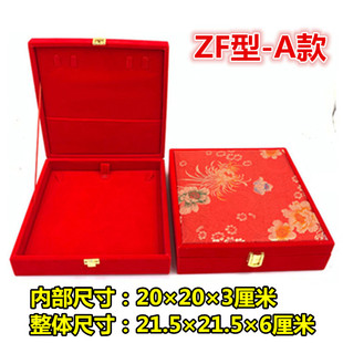 黄金首饰盒平底大项链盒多件套装礼品包装收纳盒结婚庆新娘嫁妆