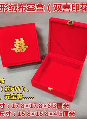 植绒新娘婚纱礼品首饰盒