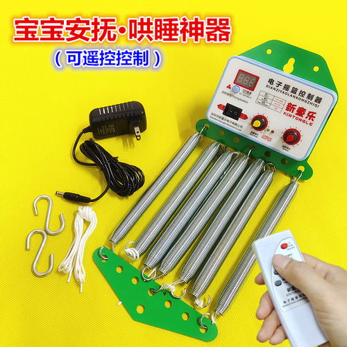 出口欧美马来西亚电动家用摇床