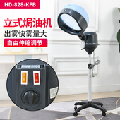 新款 护理理发店美发蒸汽焗油机理发店美发蒸汽焗油机护理蒸汽