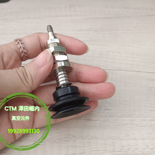 真空吸盘组CTM澤田崛内PJTS