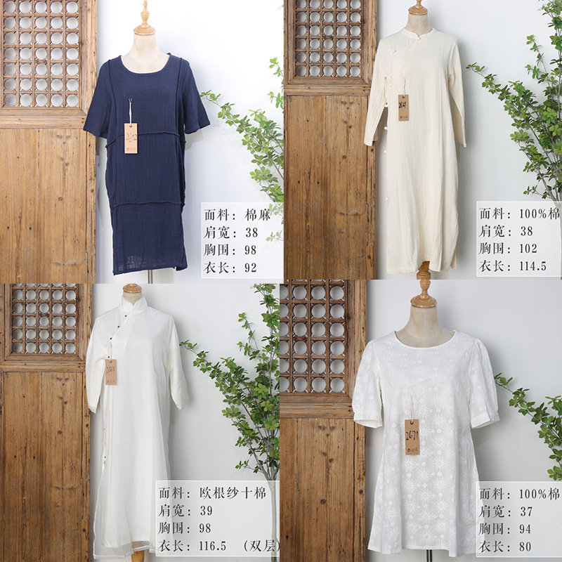 秒杀样衣上衣棉衣连衣裙