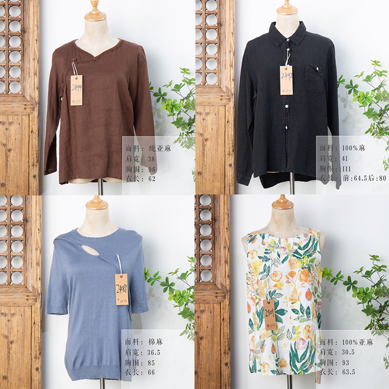 【19.9起】样衣/孤品/棉衣/上衣/毛衣_虎窝淘