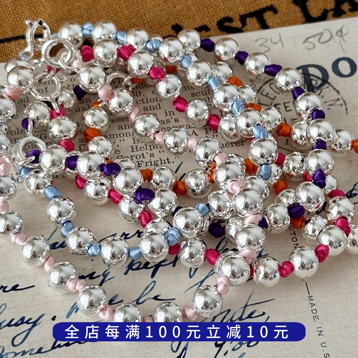 【前50件福利价】【新品】925通体纯银灯泡手链珠珠圆珠彩绳手绳