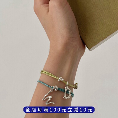 字母手绳925纯银可调节编织款