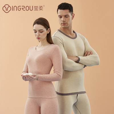 莹柔长袖男女高贵蚕丝磨毛内衣