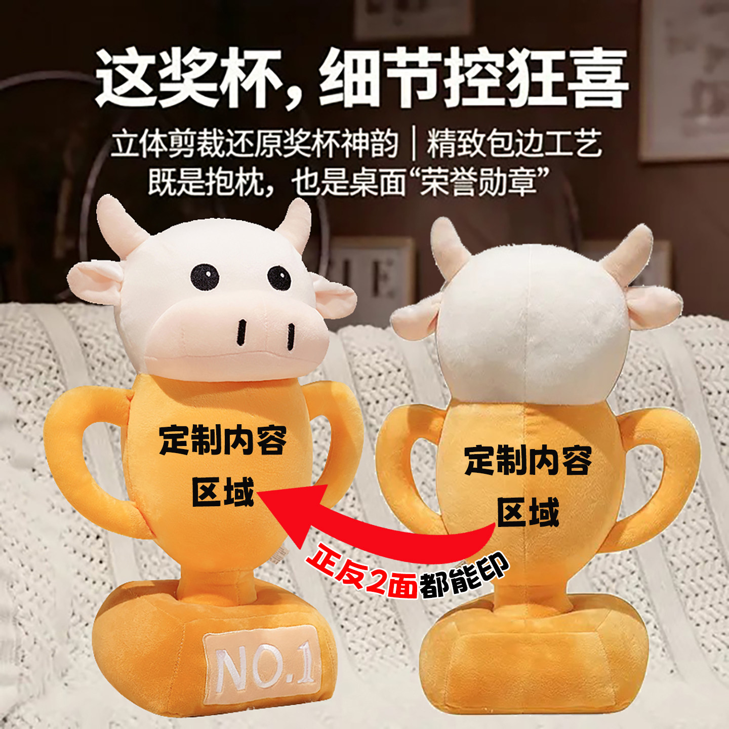 沙雕牛杯玩偶毛绒玩具恶搞鲨杯公仔抱枕企业公司活动颁奖纪念礼品