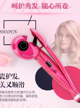vs沙宣懒人卷发神器自动大波浪卷发器宿舍25W卷发棒便携式901P