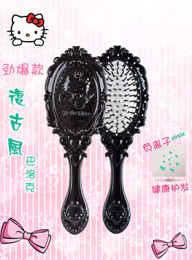 HelloKitty凯蒂猫巴洛克气垫发梳按摩头皮KTF2987B蓬松发根梳子