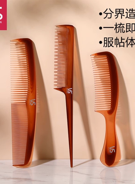 沙宣挑发梳子平板发梳干剪发梳盘发平梳造型顺发吹发理发梳