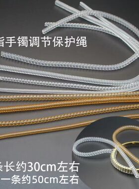 黄金手镯保护套传承防磕碰隐形