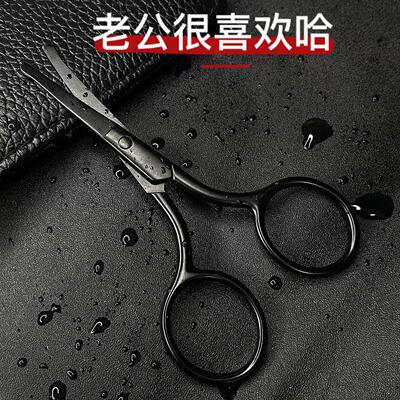 小剪刀剪阴毛修剪私处女男士私密