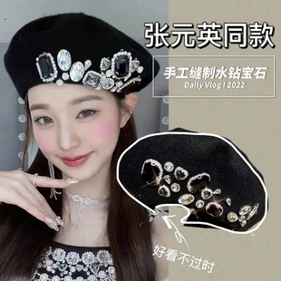 百搭ive新款 水钻贝雷帽女秋冬韩版 带钻羊毛呢画家帽子 英同款 张元