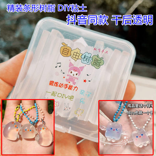 小红书推荐树脂黏土抖音热卖