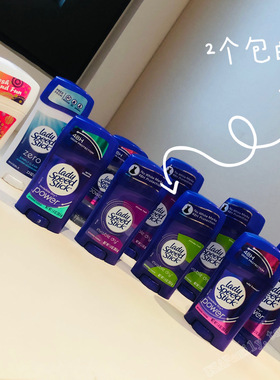 美国正品 Lady Speed Stick /secret 止汗膏去味香体膏39/65g