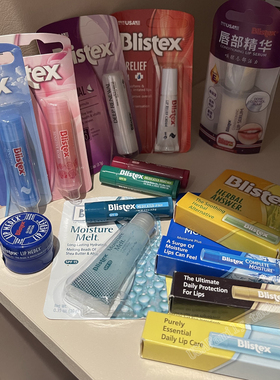 超多口味！碧唇小蓝罐/特效修复/覆盆子/浆果味/薄荷/水果润唇膏