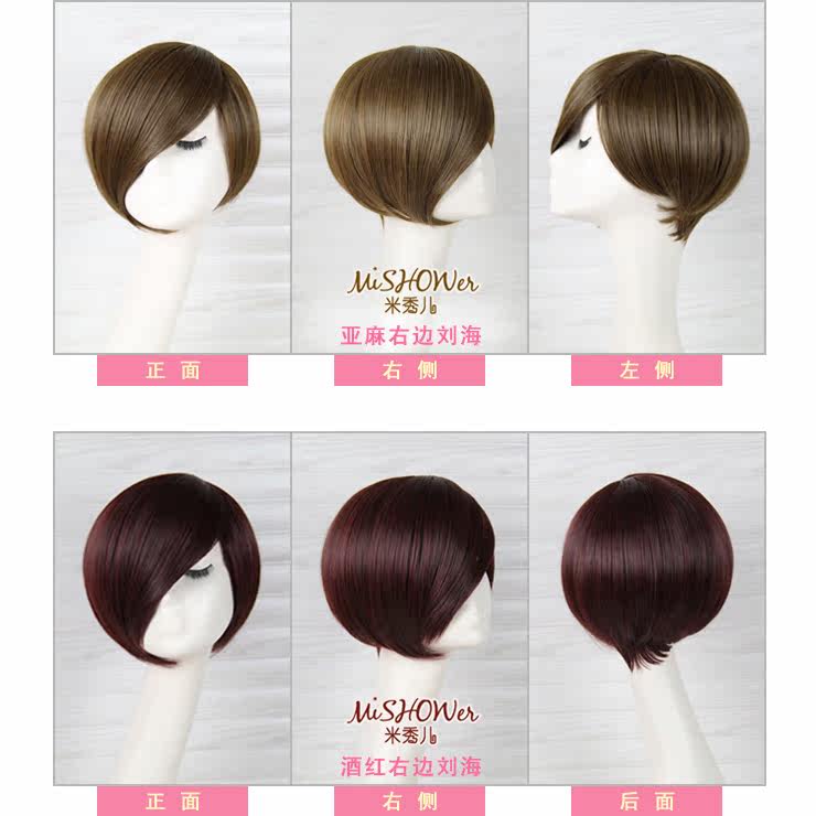 Perruque cheveux raides Court - Ref 2609004 Image 4