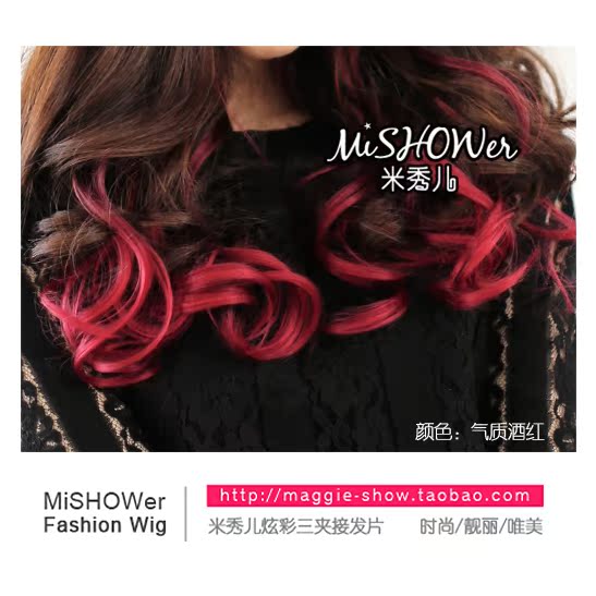 Extension mèches - Ref 225953 Image 3