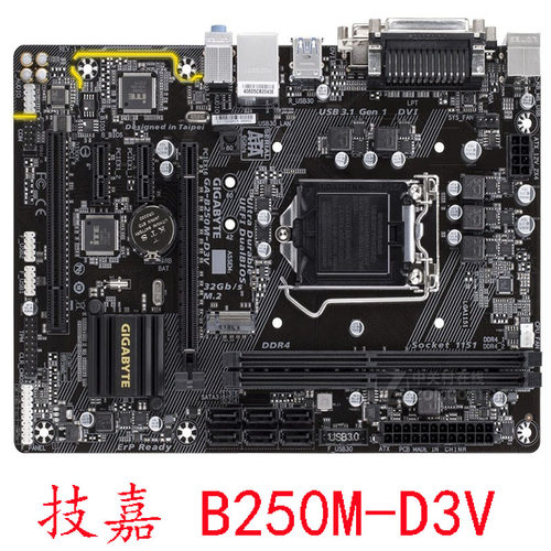 技嘉B250M-D3VWINDHD3D2VPOWER