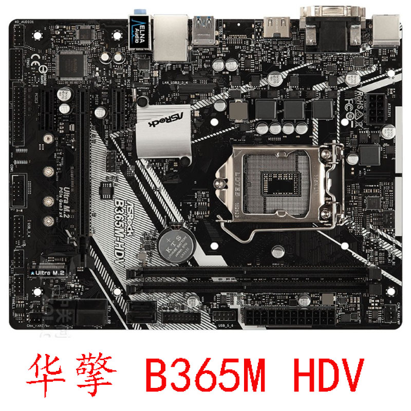 华擎 B365M HDV 360M 1151针 H310CM-HDV DDR4 M.2 8代9代 保一年 电脑硬件/显示器/电脑周边 主板 原图主图