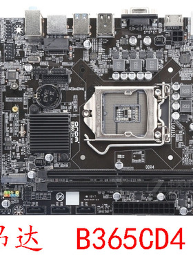 昂达 B365SD4 CD4 B360T DDR4内存 1151针89代CPU M2充新质保一年