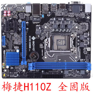 梅捷 H110Z 全固版 战龙 H110N-D3V DDR3内存1151针上 6代7代 CPU