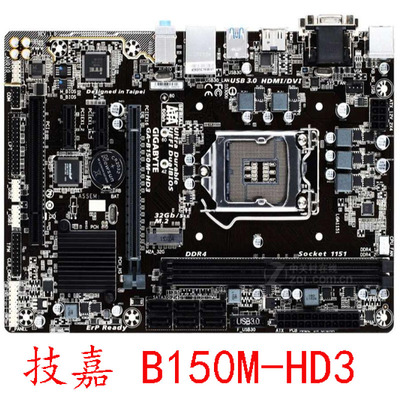 技嘉B150M-HD3主板1151