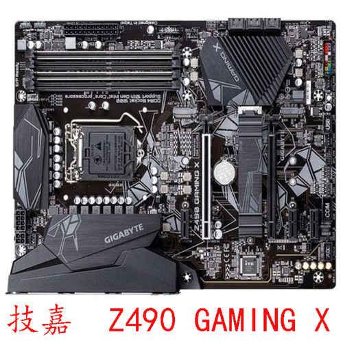 技嘉Z490MGAMINGX十一代