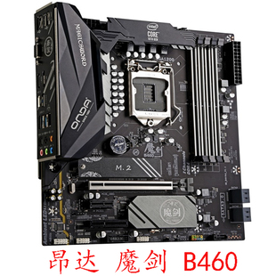 H470 B460 H510魔剑B460十代十一代主板 昂达 H410 H470SD4