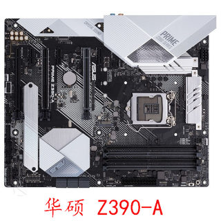 华硕 Z390M PLUS Z390 P 1151系列 DDR4内存 M.2支持89代质保一年