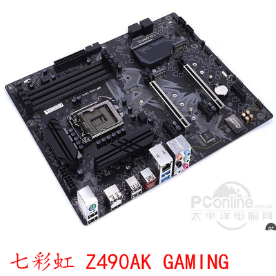 七彩虹iGameZ490Vulcan