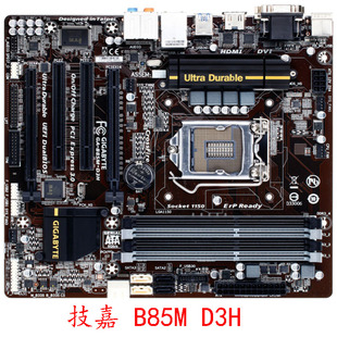质保三个月 技嘉 1150针主板中板豪华 D3H全固态DDR3 成色好 B85M