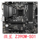 MSI/微星 Z390M-S01 1151针8代9代主板带WIFI接口 双M2成色好DDR4