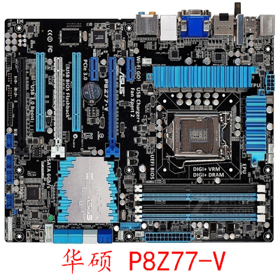 Asus/华硕P8Z77-VLX1155针