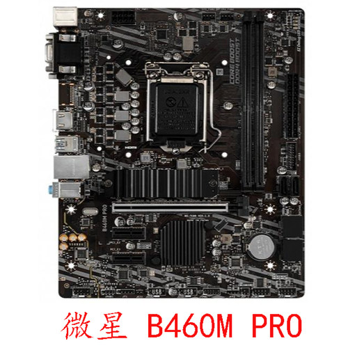 MSI/微星B460MBOMBERPROVHX