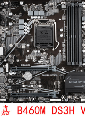 技嘉B460MDS3HD2VXSIPOWER