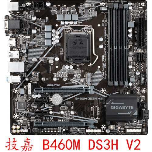 技嘉B460MDS3HD2VXSIPOWER