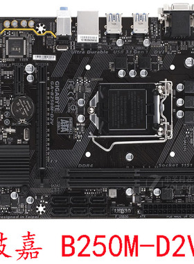 Gigabyte/技嘉B250M-D3V WIND HD3D2V POWER DDR4 M.2 1151针67代