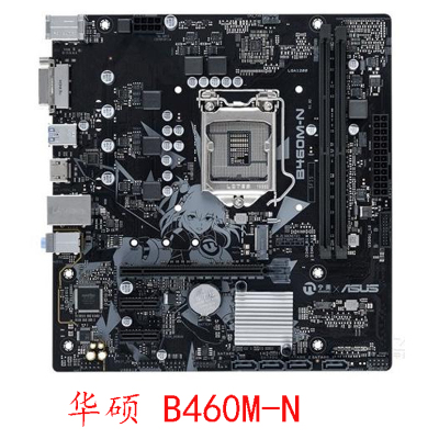 B460MV5KN1200第十代华硕