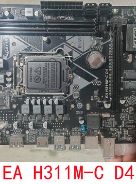 杰灵ZL H311M-K V2.0 EA H311N-E 1151针89代 DDR4成色好质保一年