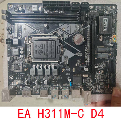 杰灵ZL H311M-K V2.0 EA H311N-E 1151针89代 DDR4成色好质保一年