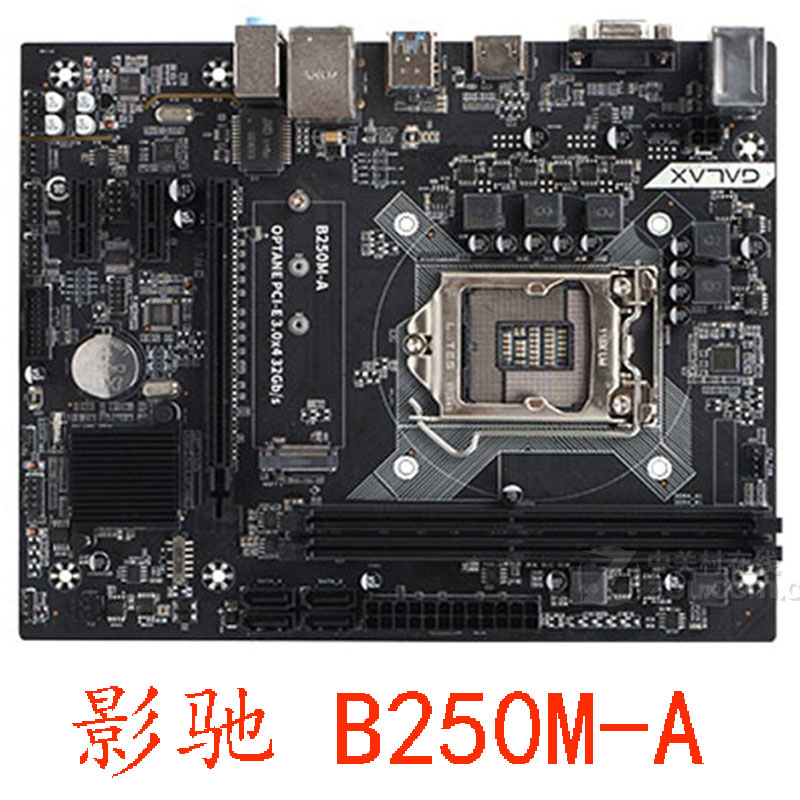 影驰 B250M-A 1151针 DDR4内存 M.2支持6.7.8代CPU质保一年成色好