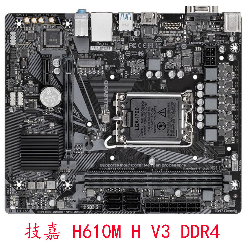 技嘉H610MHV3DDR41700针图片