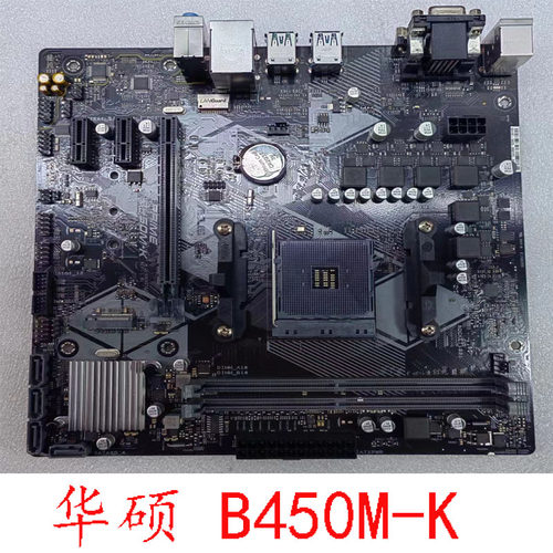Asus/华硕B450MKDRAGONPLUS