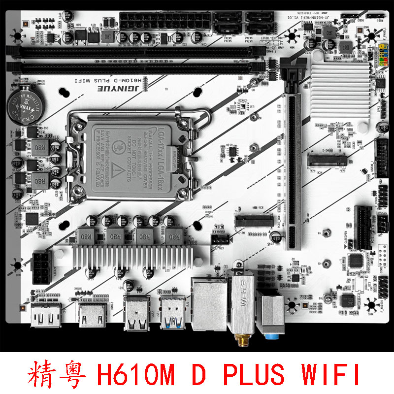 精粤H610MDPLUSWIFI图片