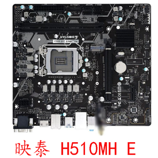BIOSTAR/映泰 B150ET3 Hi-Fi B150S1 D4 DDR4 1151主板 质保一年
