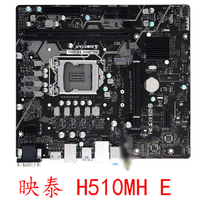 映泰B150ET3B150S11151