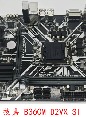 Gigabyte/技嘉 B360M-D2VX SI B365M主板支持8.9代 DDR4 MATX小板